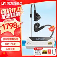 森海塞爾（Sennheiser）IE900/IE600/IE300旗艦級HIFI高保真超寬單動圈單元可拆卸MMCX掛耳式耳機 高保真發(fā)燒有線耳機耳塞 IE300+山靈UA4銀色 便攜耳放