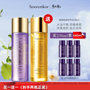 秀麗韓紫蘇水時(shí)節爽膚水230ml濕敷補水舒緩控油改善痘痘毛孔敏肌男女生 紫蘇肌本時(shí)節水230ml*