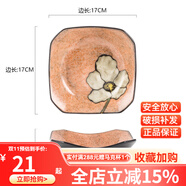 玉泉陶瓷韓式印花小碟子菜盤創(chuàng)意陶瓷手工盤子中式家用方碟骨碟 大號淡粉色