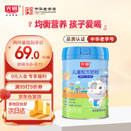 光明兒童配方奶粉 800g 罐裝 營養(yǎng)品學生早餐睡前奶粉 牛奶粉