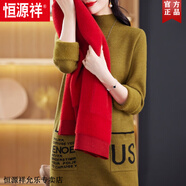 恒源祥女士冬季新款絨毛一體中長款毛衣中年媽媽裝時(shí)尚百搭大碼針織衫 軍綠 XL