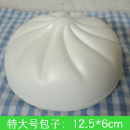 壓扁慢回彈軟人造食品模型掛件假包子包子花卷煎餃小吃面包玩具 特大號包子125cm