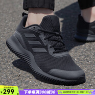 阿迪達斯 跑步鞋男鞋女鞋 夏季新款網(wǎng)面運動(dòng)鞋運動(dòng)通勤鞋子休閑鞋透氣跑鞋 黑色/店長(cháng)推薦 39 (240mm)