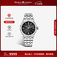 艾美（MAURICE LACROIX）瑞士男表瑞表機械表高端原裝進(jìn)口手表鋼帶夜光腕表生日禮物 39mm-鋼帶-黑面