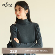 伊芙麗（eifini）蔣欣代言【0壓感】百搭親膚高級(jí)感白色T恤打底衫女秋裝基礎(chǔ)內(nèi)搭 夾花灰 S