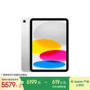 Apple/蘋果iPad 11英寸 A16芯片2025年款 平板電腦 (512GB eSIM版/學(xué)習(xí)辦公娛樂)銀色