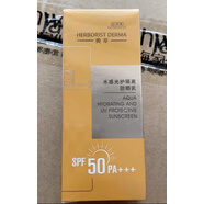 佰草集（HERBORIST）防曬典萃曬出彩輕盈防曬乳霜50倍輕盈防曬乳液面部防汗防水三八節禮物七夕禮物 佰草集典萃水感光護隔離防曬乳50ml