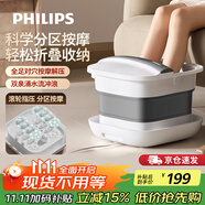 飛利浦足浴盆泡腳桶雙涌泉恒溫加熱 科學分區(qū)按摩家用泡腳盆暖腳 折疊易收納送父母長輩禮物 【涌泉足浴】科學分區(qū)按摩3112F