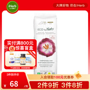Naty 產(chǎn)婦衛(wèi)生棉 超長 10 片