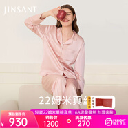 金三塔真絲睡衣女100%桑蠶絲外穿絲滑親膚兩件套睡褲居家服禮物 [輕奢禮推薦]22姆米桃盈粉 M