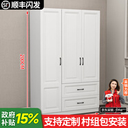 卓禧【E0級實(shí)木】衣柜臥室家用整體實(shí)木柜子衣柜簡(jiǎn)約組合大衣櫥 三門(mén)主柜