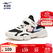 鴻星爾克兒童運動鞋男女童魔術貼革網(wǎng)拼接軟底耐磨透氣運動跑步鞋|小貝 正黑/微晶白/糖粉色-大網(wǎng) -小1碼 34