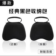 蓋世小雞原裝GameSir游戲手柄支架T4pro風(fēng)行者2Pro啟明星快拆便攜折疊 手柄通用收納包多品牌 