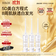 HKH小白針美白祛斑精華液抗皺緊致煙酰胺提亮膚色【效期25年11月】 美白祛斑精華【3支嘗鮮裝】