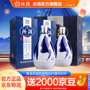 汾酒青花20 【中秋送禮】清香型白酒 商務(wù)宴請送禮佳品 42度 375mL 2瓶 雙瓶裝（內含禮袋）
