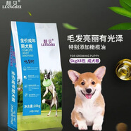 艾爾狗糧牛肉海藻成幼犬5kg10斤裝20公斤40斤四連包新鮮狗糧通用 艾爾同廠(chǎng)靚貝(四聯(lián)包)成犬糧 5kg_10斤裝