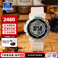 卡西歐（CASIO） 【全國聯(lián)?！渴直砣馗袘?yīng)器碳素纖維表帶戶外登山表太陽能男表 PRW-35-7PR