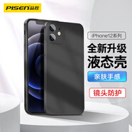 品勝 適用蘋(píng)果12手機殼iphone12柔性液態(tài)保護套全包防摔12軟殼直邊手機殼 黑色
