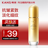 韓束（KanS）乳液護膚品保濕補水滋養緊致化妝品精華乳液送女友媽媽禮物 【抗皺】聚時(shí)光乳液100ml