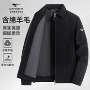 七匹狼外套男士秋翻領(lǐng)凈色毛呢夾克商務(wù)休閑含羊毛保暖易打理通勤上衣