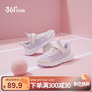 361°兒童運(yùn)動鞋男女童(3-12歲)防撞鞋頭密網(wǎng)休閑跑鞋 紫 34