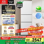 松下（Panasonic）【國家補貼20%】Xtra蔓越莓300升家用小型冰箱三開(kāi)門(mén)超薄自動(dòng)制冰一級能效風(fēng)冷無(wú)霜NR-XC30GEB-W