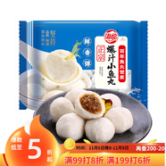 海欣正宗爆汁小魚丸500g 國產 福州魚丸包心丸子 早餐半成品火鍋食材