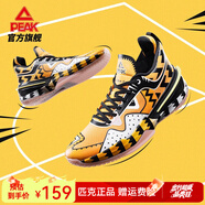 匹克態(tài)極閃現(xiàn)3代籃球鞋男鞋 太極閃現(xiàn)3.0新品運(yùn)動鞋實(shí)戰(zhàn)球鞋 芒果黃(虎年) 45