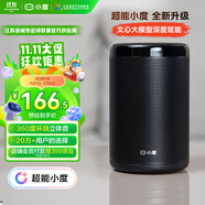 小度智能音箱 大金剛【超能小度】 低音炮 AI語音控制 藍(lán)牙音響 兒童故事機(jī)語音啟蒙 老人陪伴禮物送禮