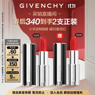 紀(jì)梵希（Givenchy）【采銷直播間】小羊皮N306番茄紅口紅唇膏顯色潤滑 雙十一狂歡購
