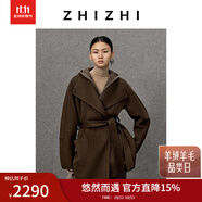 致知【悠然系列】媚娘鷹 絲牦牛絨大衣毛呢外套女25冬新款浪漫呢 摩卡咖（媚娘鷹）-短款 XS