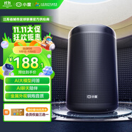 小度智能音箱大金剛Pro 文心大模型 AI問(wèn)答聊天 語(yǔ)音藍牙音響兒童老人方言 低音炮 早教機故事機