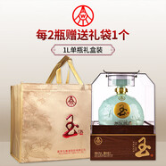 五糧液【年貨佳節】宜賓五糧液股份公司出品五糧液濃香型白酒喜宴酒送禮 52度 1L 4壇 玉酒至臻雙龍戲珠