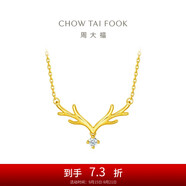 周大福 17916一鹿有你22K金鑲鉆石項鏈吊墜 40cm NU1977