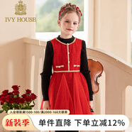 IVY HOUSE常春藤兒童裝女童連衣裙2023春季新款  經(jīng)典小香風(fēng)層次蓬松背心裙 大紅 150cm(150/72)