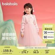 巴拉巴拉童裝女童連衣裙兒童裙子針織網(wǎng)紗2025春裝公主裙新年209125111001