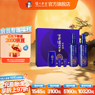 瀘州老窖【中秋送禮】窖齡 濃香型白酒禮盒 新舊版本隨機發(fā)貨 52度 500mL 2瓶 90年 時(shí)光流影禮盒
