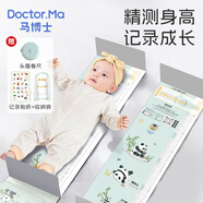 馬博士嬰兒身高測(cè)量?jī)x神器直角標(biāo)尺可移動(dòng)體重新生兒量腳器量寶寶身高墊
