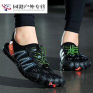 合武防滑防割潛水浮潛鞋情侶游泳速干涉水溯溪鞋跑步機鞋赤足沙灘軟鞋 黑色966 35