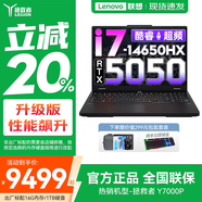 聯(lián)想拯救者Y7000P 2025等20%補貼電競游戲本電腦 Y9000P同款滿(mǎn)血RTX5070可選 i7-14650HX 滿(mǎn)血5050丨Y7000P 升級丨16G內存 1TB固態(tài) 官方正品 支持驗證