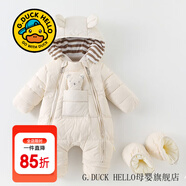 G.DUCKKIDS童裝嬰兒羽絨服冬季新生兒連體衣加絨加厚白鴨絨防風(fēng)保暖寶寶衣服 米白色acciaai（羽絨服） 100 尺碼2~3歲【 90-100cm】