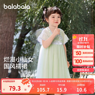 巴拉巴拉女童連衣裙夏裝兒童裙子國風(fēng)漢服襦裙寶寶網(wǎng)紗裙208224111013