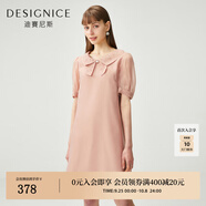 迪賽尼斯（DESIGNICE）迪賽尼斯夏季新款茶歇法式連衣女裙可甜可鹽復(fù)古裙子 粉蠟橘 S