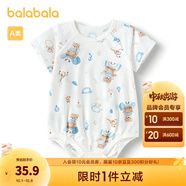 巴拉巴拉新生兒衣服寶寶睡衣爬服哈衣包屁衣夏裝全棉薄款舒適萌 白咖色調(diào)00315 73cm