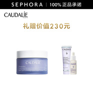 歐緹麗（Caudalie）臻美亮白淡斑煥膚晚霜 面霜面部生日禮物送女友 惠選套組