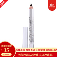【31W粉關(guān)注】資生堂（Shiseido）自然之眉六角眉筆 防水持久不暈染自然流暢眼線(xiàn)筆1.2g支 4#灰色