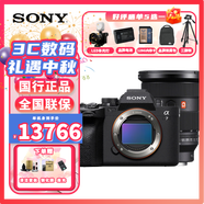 索尼（SONY） ILCE-A7M4 全畫(huà)幅微單數碼相機專(zhuān)業(yè)級a74  a7m4 索尼A7M4 A7M4+FE 24-70mm f2.8二代 專(zhuān)業(yè)大神級必備套餐四