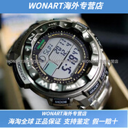 卡西歐（CASIO）現貨Casio PRW2500T-7CR/3500T 6局電波太陽(yáng)能登山鈦合金表 2500T-7CR現貨一年店保