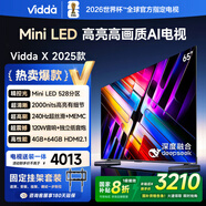 Vidda X 2025款 65英寸 Mini LED【送裝一體版】528分區(qū) 以舊換新家電國家補貼液晶電視空調(diào)最佳CP