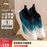 李寧SOFT GO 2潮流休閑鞋男子2025新款柔軟舒適低幫運(yùn)動(dòng)鞋AGLV005